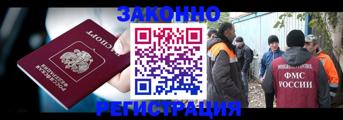 пропишу в квартире в Астрахани